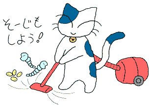 イメージイラスト