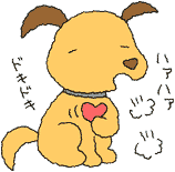 フィラリア症イメージイラスト